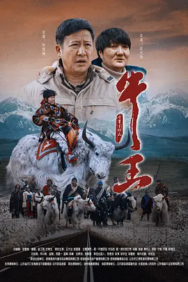 纯粹的第一次